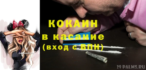 круглые Волосово